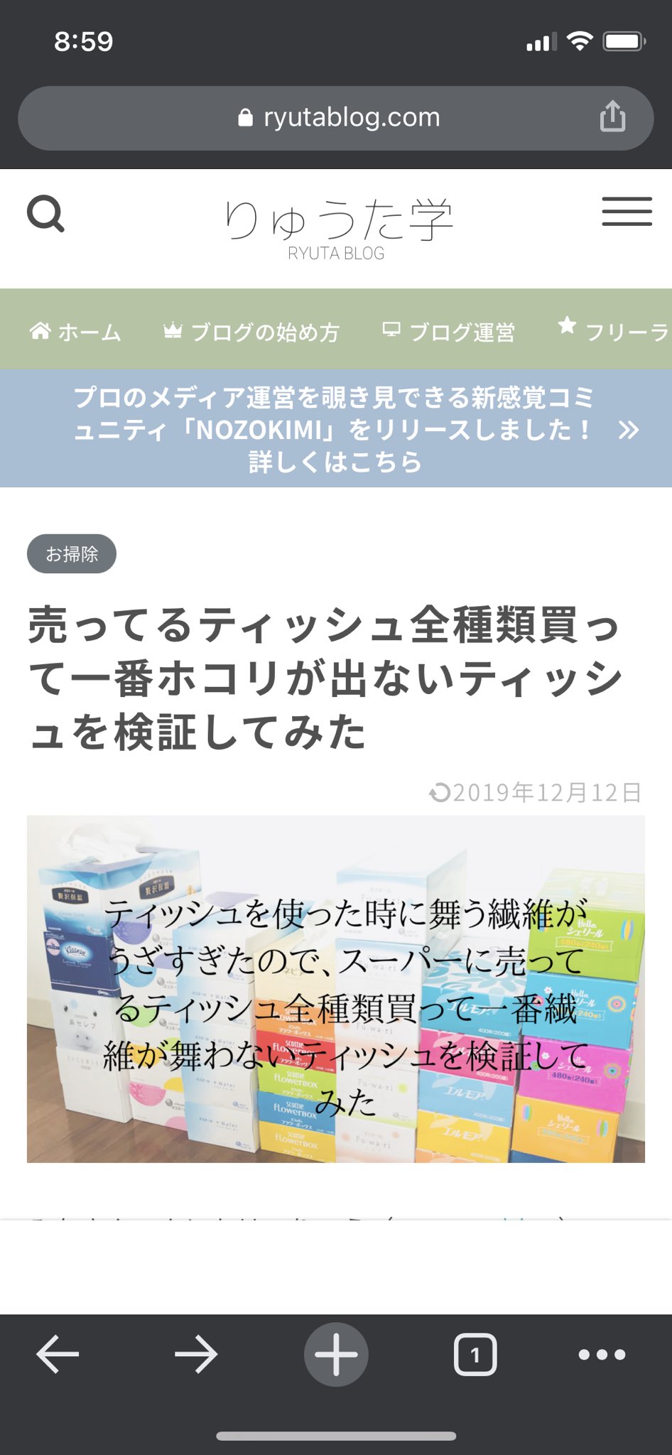 るる_(┐「ε:)_ on X: 