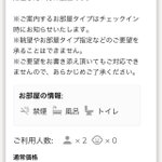 肉肉君のツイート画像