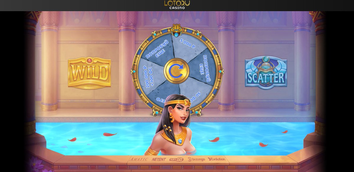 Лицензионное Онлайн Казино Lotoru casino: bit.ly/3GCh886
*****************************************************************************

100 Фриспинов За Регистрацию,Бонус на Депозит 200к Рублей, Мгновенный Вывод Без Верификации!!!