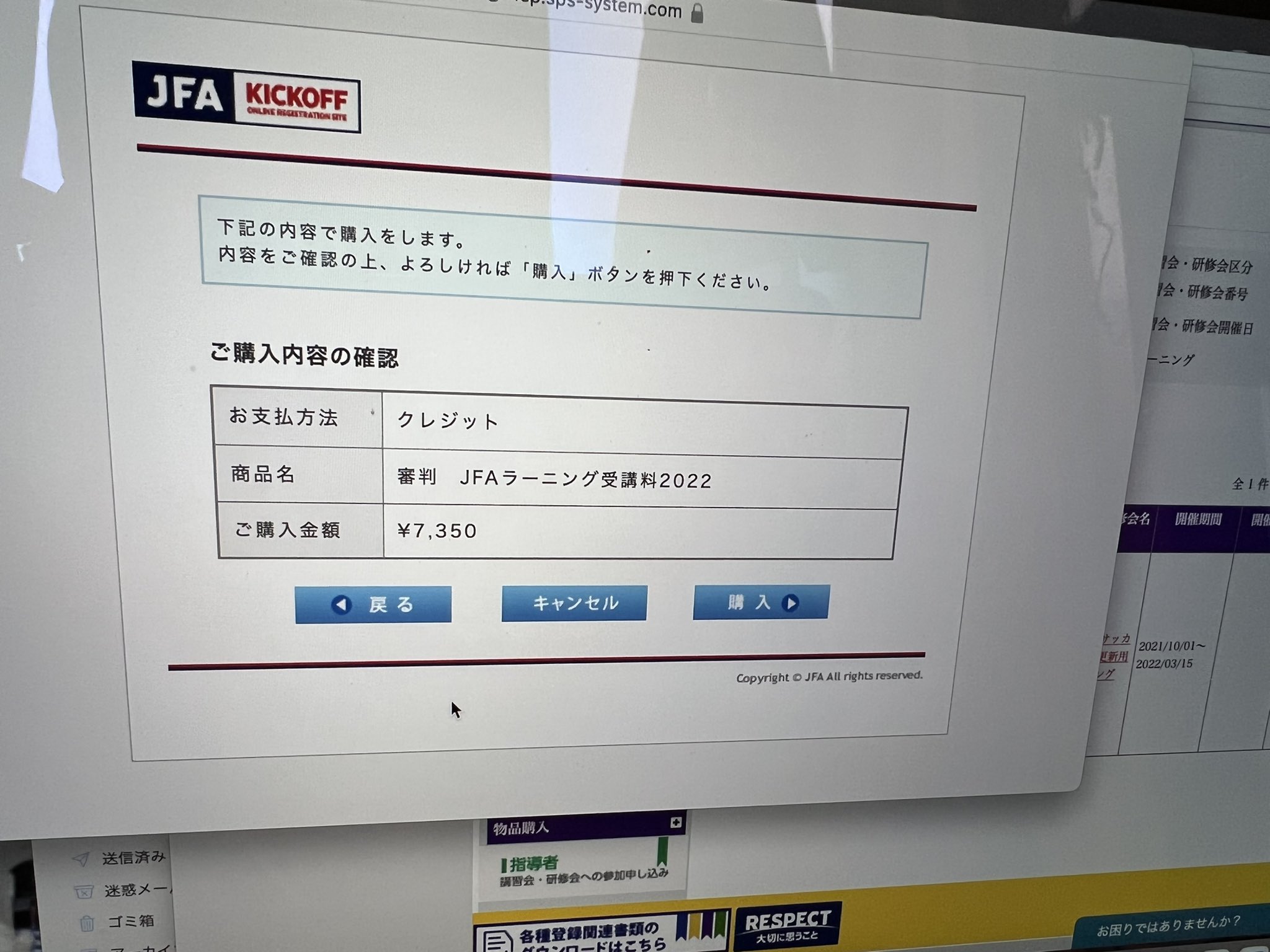 3級審判 Twitter Search Twitter