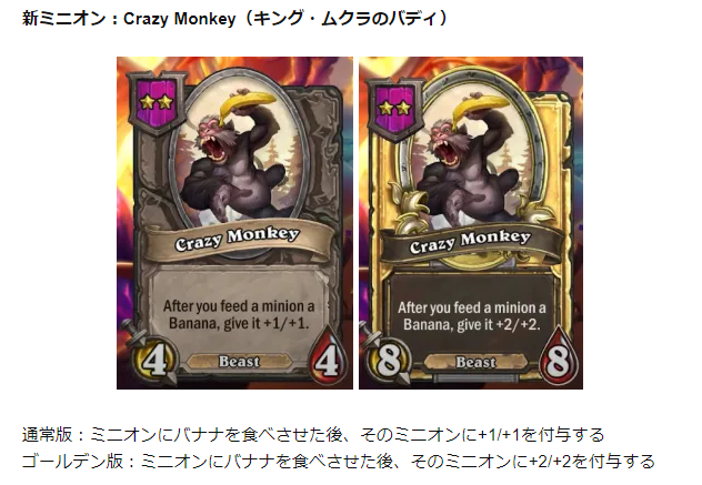 オリジナルミニオンのtwitterイラスト検索結果