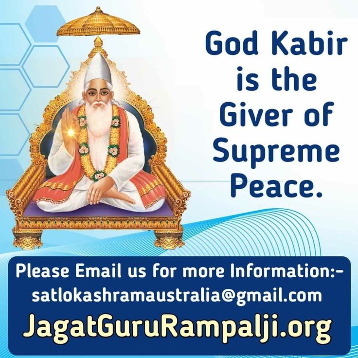 #GodMorningWednesday
𝐆𝐨𝐝 𝐊𝐚𝐛𝐢𝐫 ☝️🌺 is the Giver of Supreme Peace.
- 𝑺𝒂𝒏𝒕 𝑹𝒂𝒎𝒑𝒂𝒍 𝒋𝒊 𝑴𝒂𝒉𝒂𝒓𝒂𝒋
-Must Watch Sadhna TV 7:30PM (IST).
🌳🌲🌸🌺🥀🌷