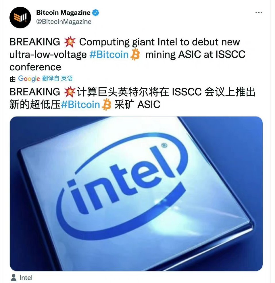 没想到intel 竟然违背公序良俗 ，amd啥时候呢。 ​​​#btc https://t.co/wXC7c9S9g4