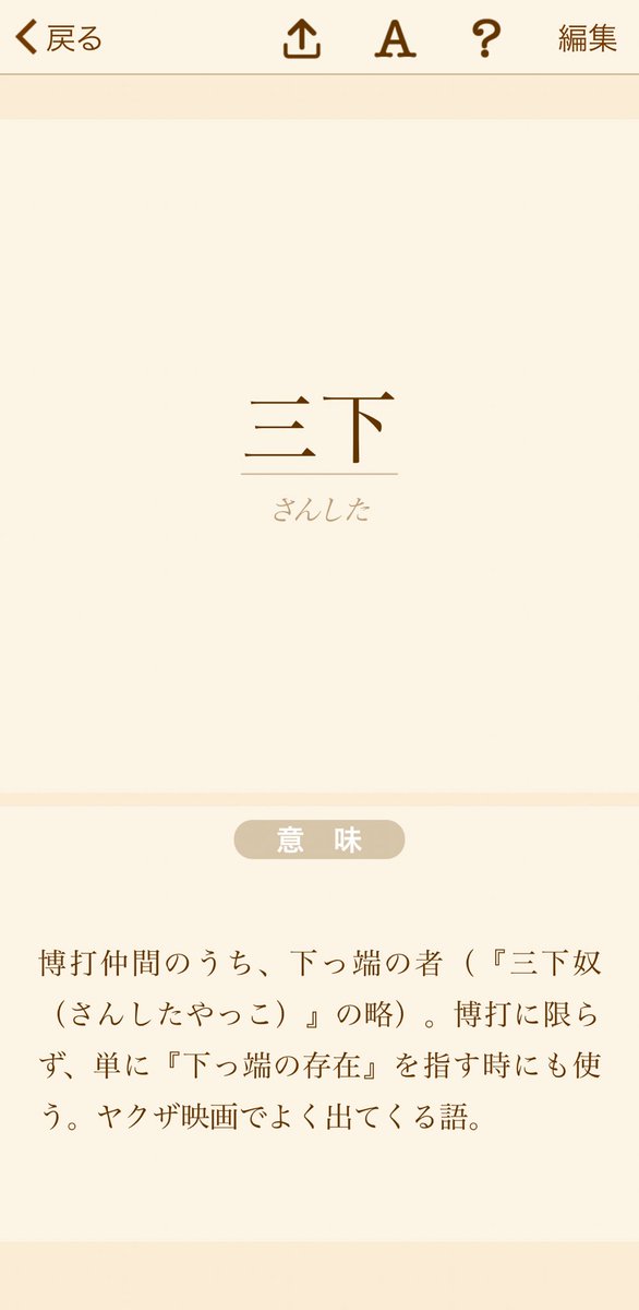 ビートたけし アウトレイジ 最新情報まとめ みんなの評判 評価が見れる ナウティスモーション