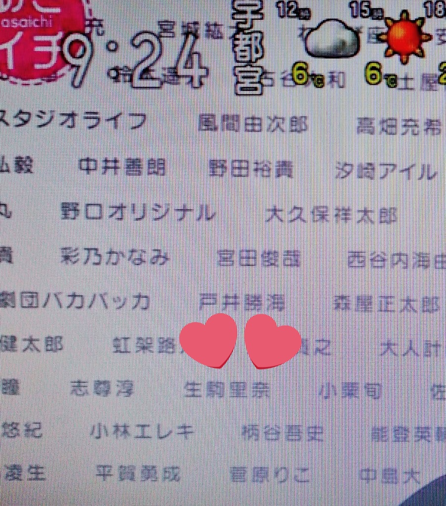 あさイチで ボード が話題に トレンドアットtv