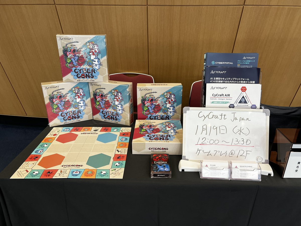 scis2022's tweet photo. 本日12:00〜13:30からは12FホワイエにてCyCraft Japan様によるCYBERCONSゲームプレイ会が開催されます！賞品もあるとのことですので皆様ぜひご参加ください！ https://t.co/I4g5Tbe6Hn