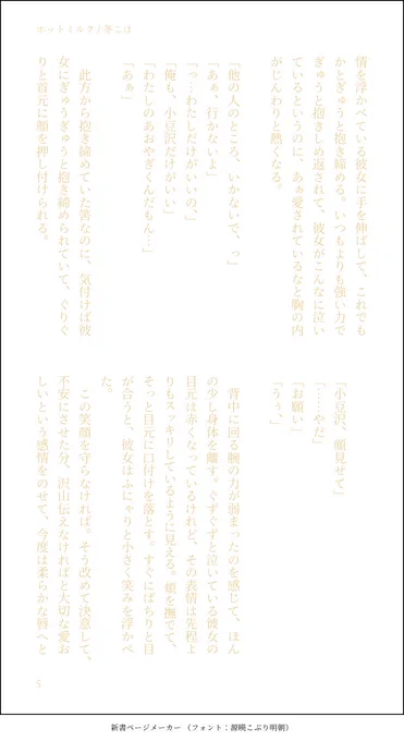 6/6 