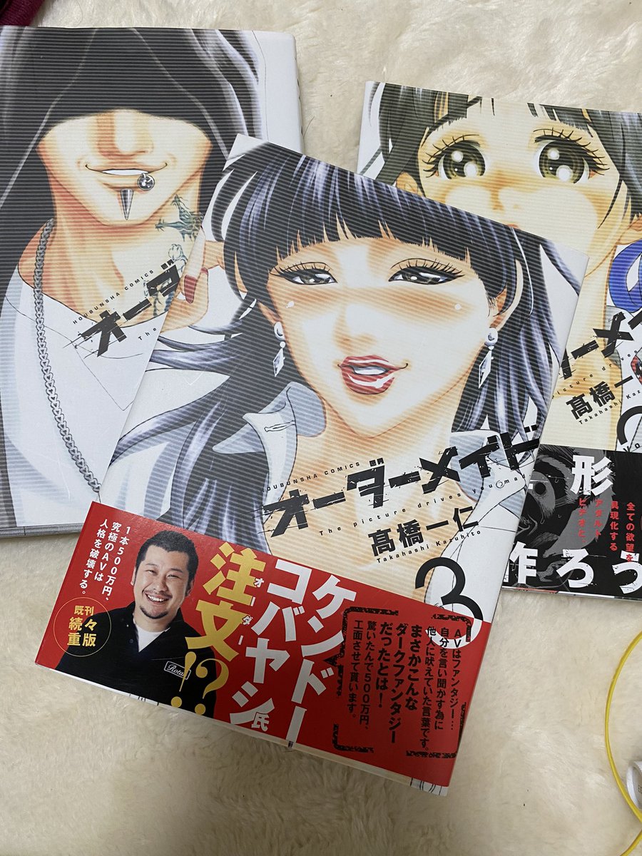 漫画コレクション - Search / X