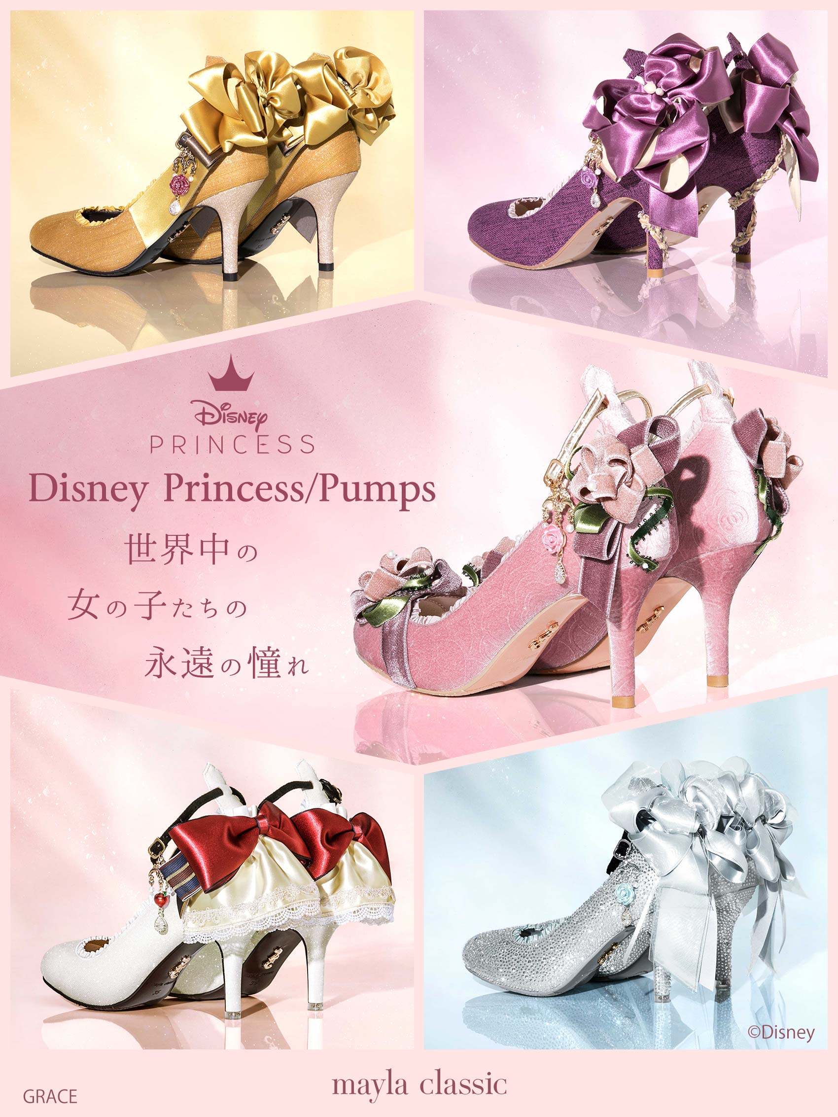 Mayla Pv公開 Maylaclassic ディズニープリンセス コレクション ガラスの靴をイメージしたラインストーンが散りばめられたキラキラのアッパー アンクルストラップは黒のチョーカーをイメージしています シンデレラ 1 21 金 12 00 販売