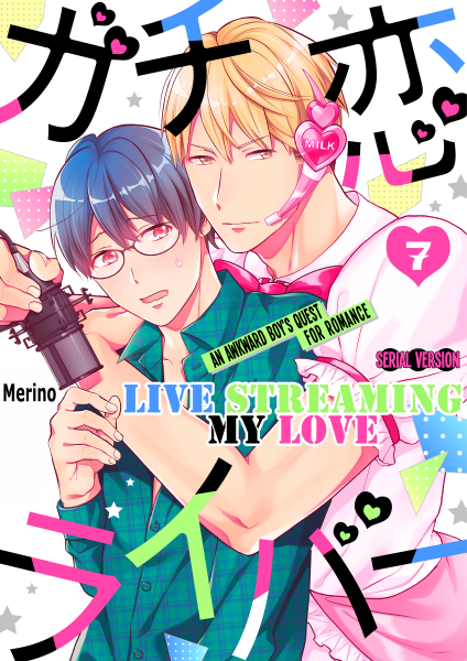 Renta_Yaoi's tweet photo. 🔥New on 1/19🔥
Live Streaming My Love -An Awkward Boy's Quest for Romance- (7)
by Merino

Link to Manga: https://t.co/4MIJITG8PB https://t.co/gqTAAcZe7X
