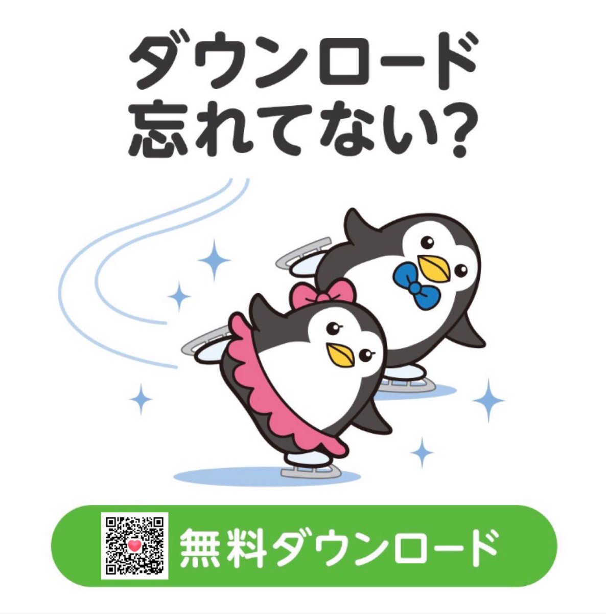 ・ ポイントを獲得する方法
1,000,000円を送金すると100ポイントを獲得します。
（送金額1,000,000円の0.01％を獲得）