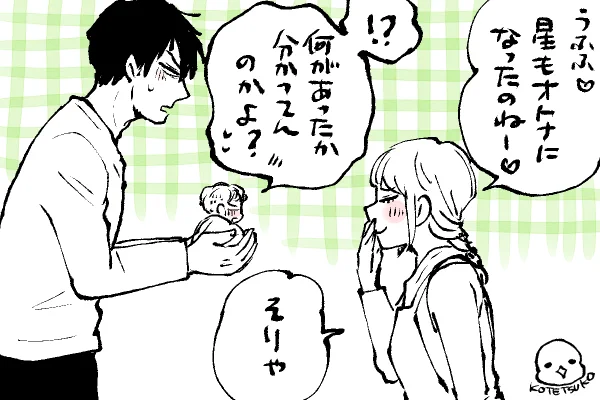 💫ちったいきらら
ほあーーーーー⁉️⁉️⁉️⁉️
ちったいDNA🧬は母からでした🤣 