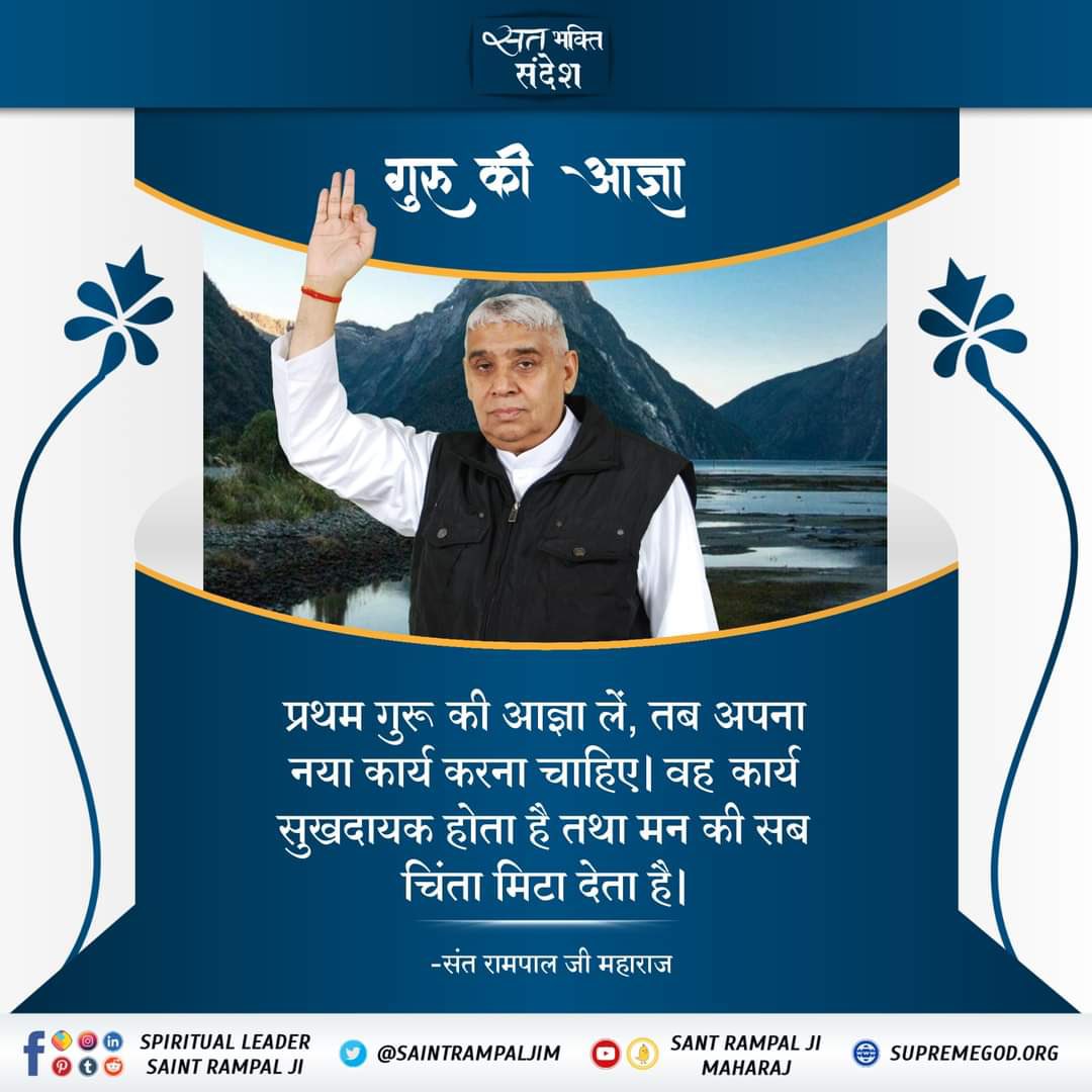 #GodMorningWednesday 

Supreme God constitution doesn't allow  anyone to harm others for one's selfish interest. One should speak politely 

- Saint Rampal Ji Maharaj
#wednesdaythought