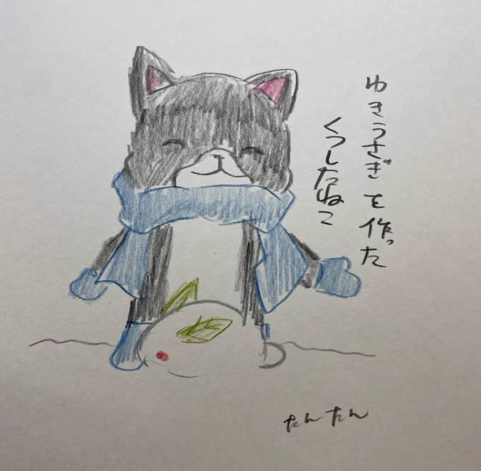 雪うさぎを作ったくつしたねこ
2/2

#イラスト #猫 