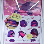刺さる人には刺さる？「スキマモリ」というJR西日本のキャラクター!