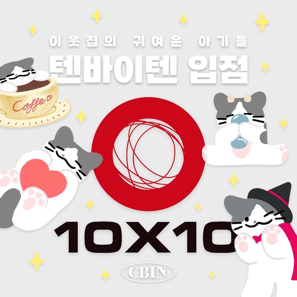 CBIN 시빈 tweet media