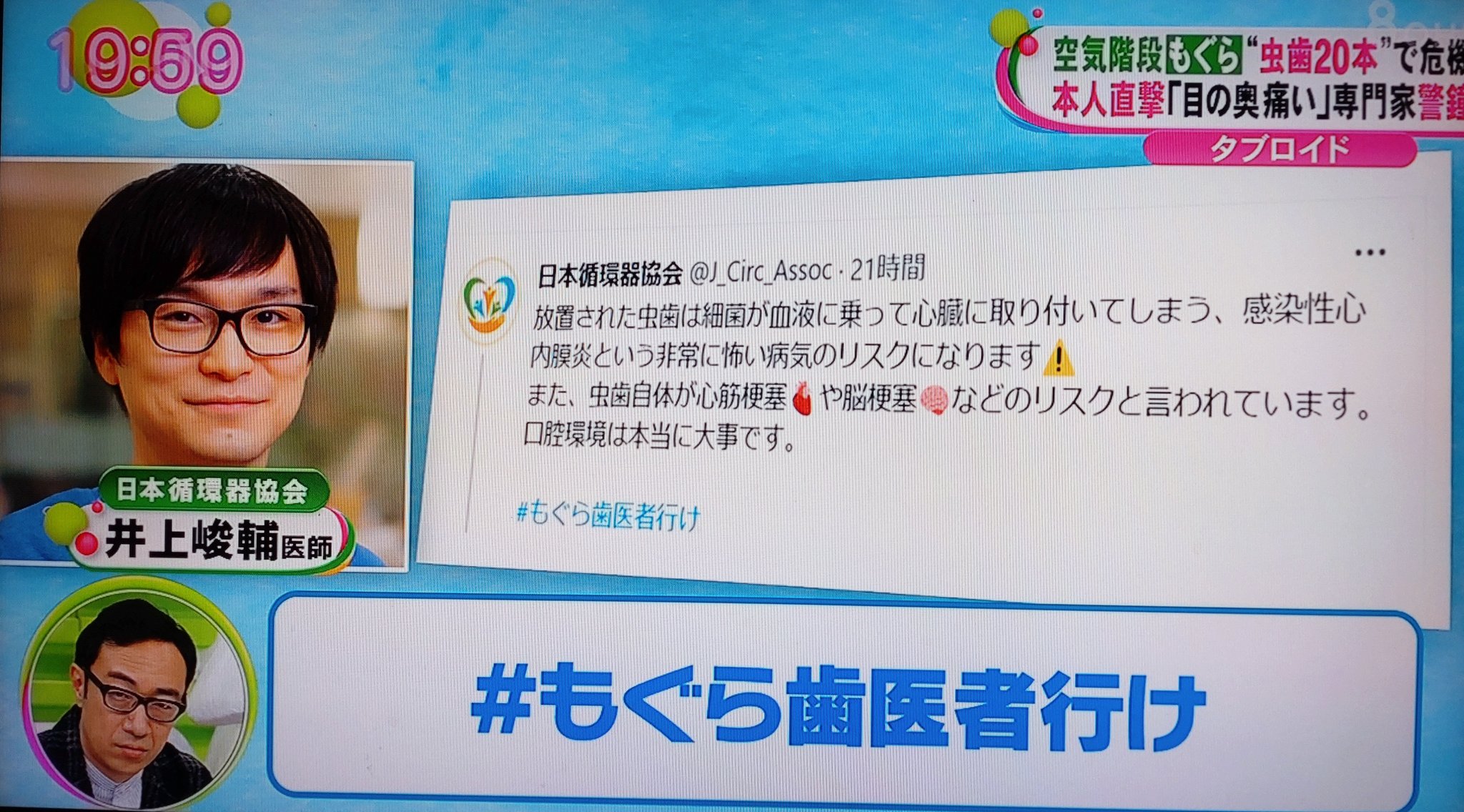 鈴木もぐら直筆サイン　歯無しのグルメ 鈴木もぐら直筆サイン 歯無しのグルメ - メルカリ