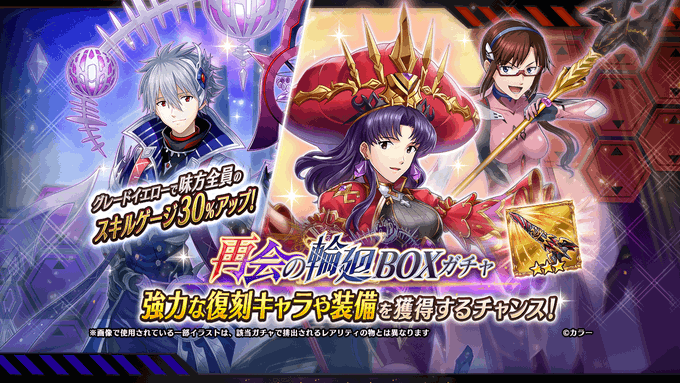 ヴァルキリーコネクト 至高のハイファンタジーrpg のニュース 最新つぶやきまとめ Iphoneアプリ ページ5 Applion ヴァルキリーコネクト 至高のハイファンタジーrpg のニュース 最新つぶやきまとめ Iphoneアプリ ページ5 Applion