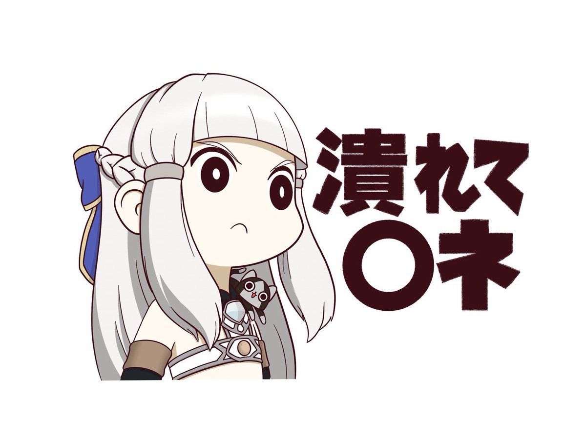 マガツヒ@猫修羅 tweet media