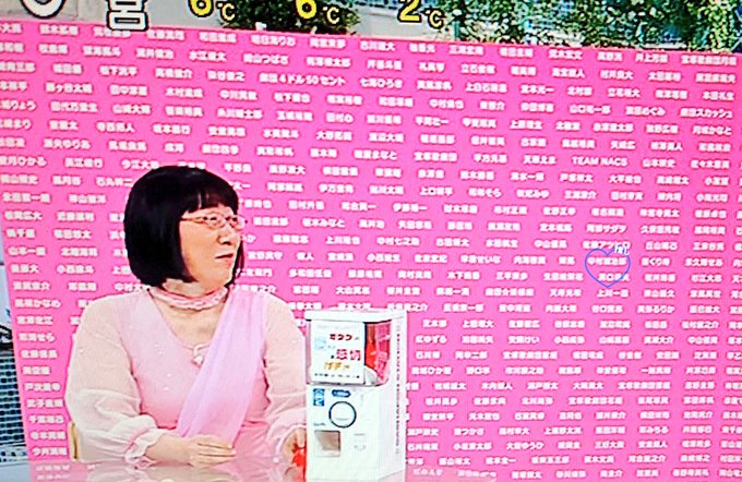 推し活 あさイチ 舞台俳優特集に井上芳雄さんと花總まりさん出演し生歌披露 後ろのボード画像などまとめ まとめダネ