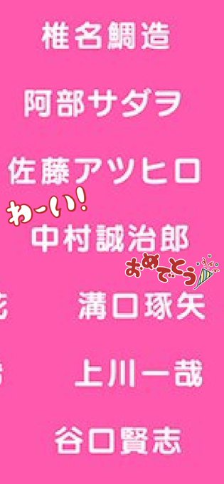 推し活 あさイチ 舞台俳優特集に井上芳雄さんと花總まりさん出演し生歌披露 後ろのボード画像などまとめ まとめダネ