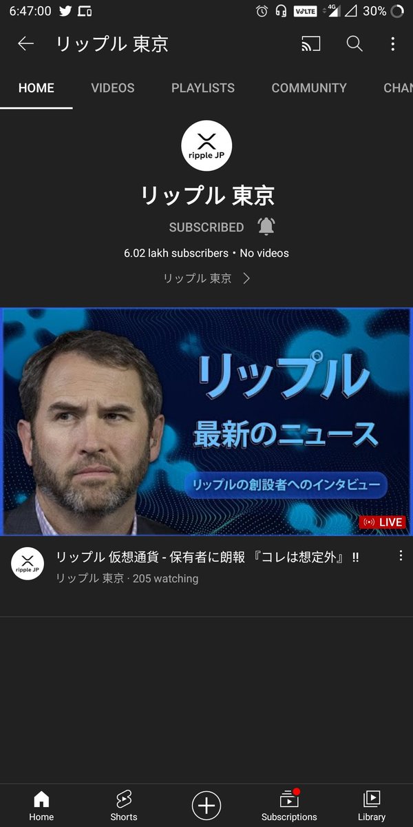 GTdeepan's tweet photo. @TechWiser dear techwiser team your channel has been hacked and crypto live is running in it please check it out https://t.co/lAyEX4Bqkg