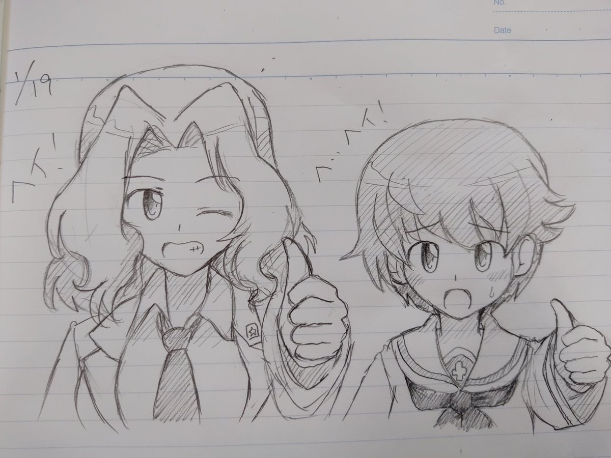 おケイさんとナカジマ。
一番接点のない二人と言うw 