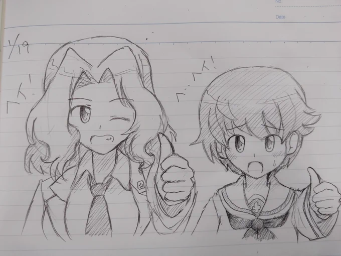 おケイさんとナカジマ。
一番接点のない二人と言うw 