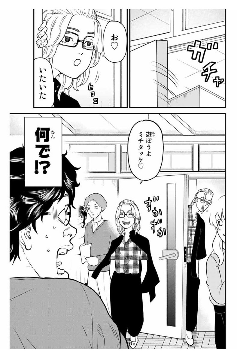 船津紳平@犯人たちの事件簿11巻発売中 on Twitter: