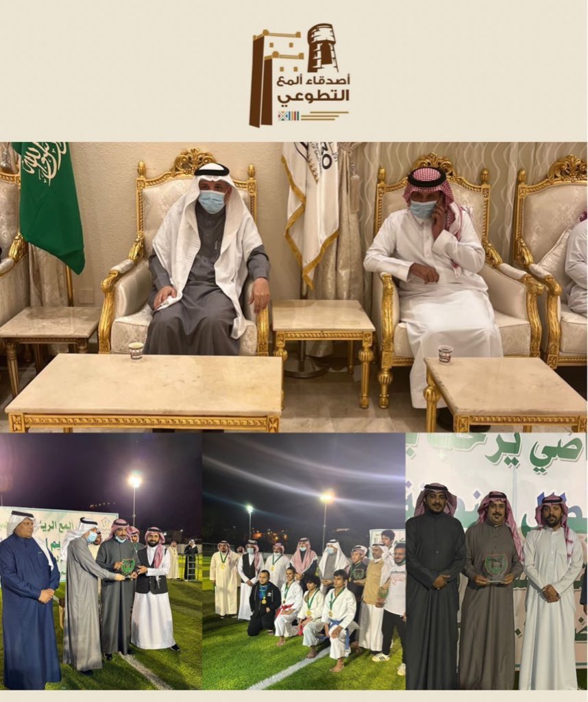 friq_alm3's tweet photo. تكريم اصدقاء ألمع التطوعي  ضمن حفل تكريم أبطال المنطقه لدرجتي الشباب و الناشئين نادي ألمع الرياضي
#_عسير_ابها_السوده_رجال_ألمع_قمم_وشيم_هيئة_تطوير_السوده_رجال_ألمع_ https://t.co/LWX4wo9Vwl