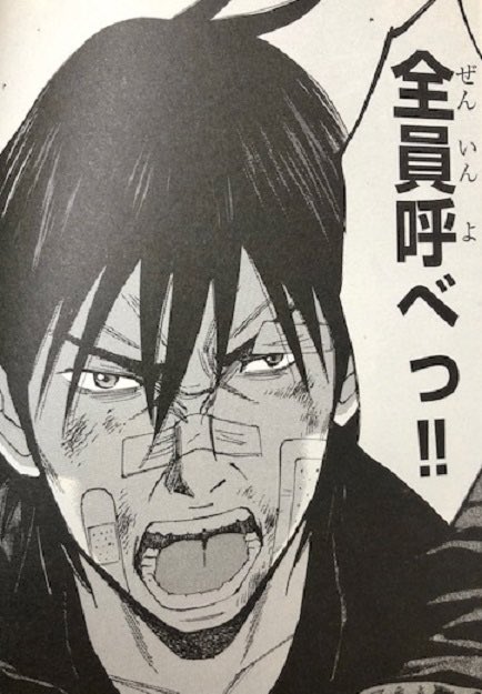 ナンバデッドエンド、水10枠でやるには重すぎるからおそらく劇場版になる気がするけど、進路問題、正体バレ、家族からの勘当とか見どころが多すぎて予告がめちゃくちゃ作りやすそう。「剛、最後の戦い──」 