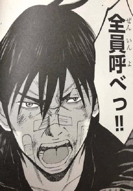 ナンバデッドエンド、水10枠でやるには重すぎるからおそらく劇場版になる気がするけど、進路問題、正体バレ、家族からの勘当とか見どころが多すぎて予告がめちゃくちゃ作りやすそう。「剛、最後の戦い──」 