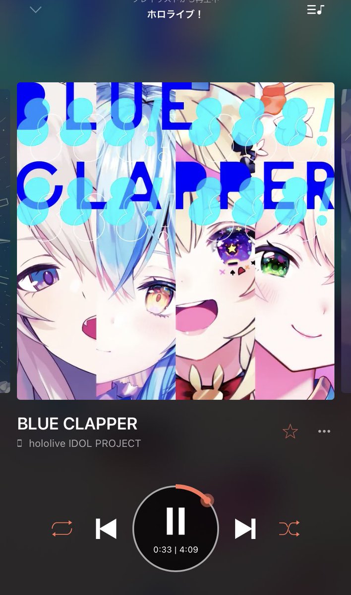 GRCkuraap16_98's tweet photo. ぶるーくらっぱーは
もはやおれ
この歌自分の主題歌とする!
#BLUECLAPPER #ホロライブ
#ホロライブアイドルプロジェクト https://t.co/a8JGTR2whN
