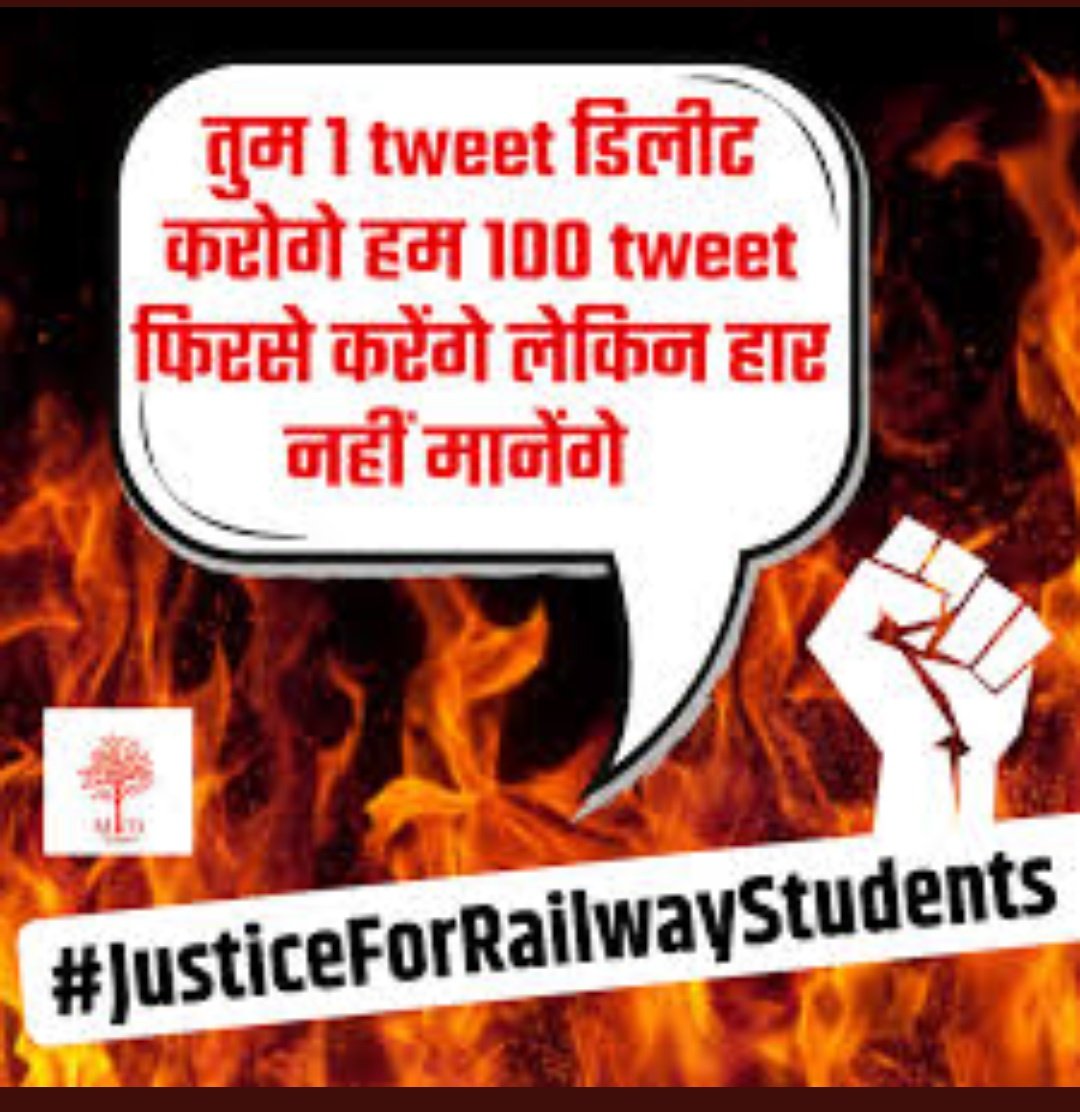 HARISHA16720378's tweet photo. #RRBNTPC_1student_1result
#RRBNTPC_Scam 
Rise your voice against scam.
Unfair result . Destroy the life of many students.
We demanded revised result 😒
@AshwiniVaishnaw
@PMOIndia
@RailMinIndia https://t.co/3fpWaFROwE