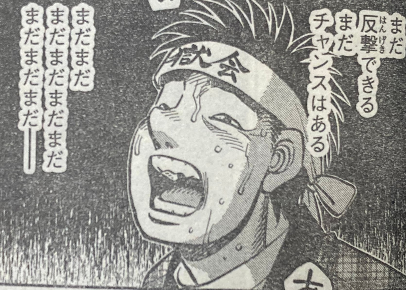 はじめの一歩 担当 Hajimenoippo100 Twitter