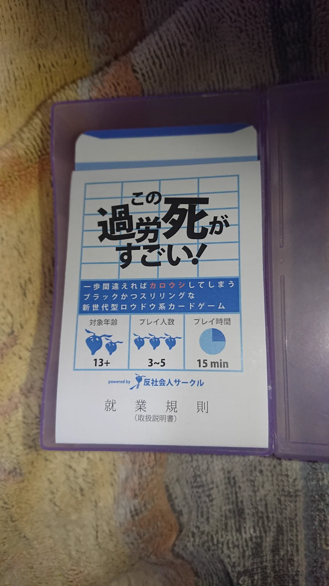@aokibosai コレ入れようと思ったけど家には2人、対象人数3人なので断念 