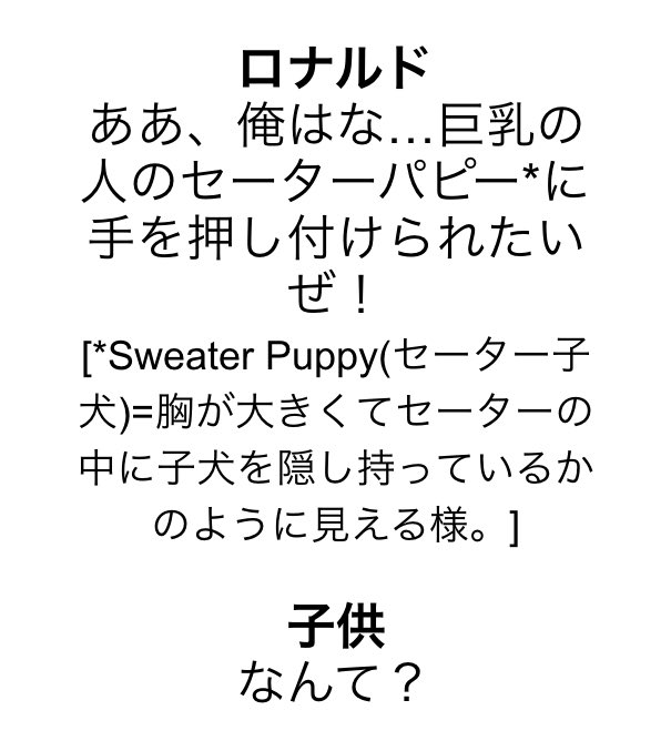 ぽち子 Ne Rossa Twitter