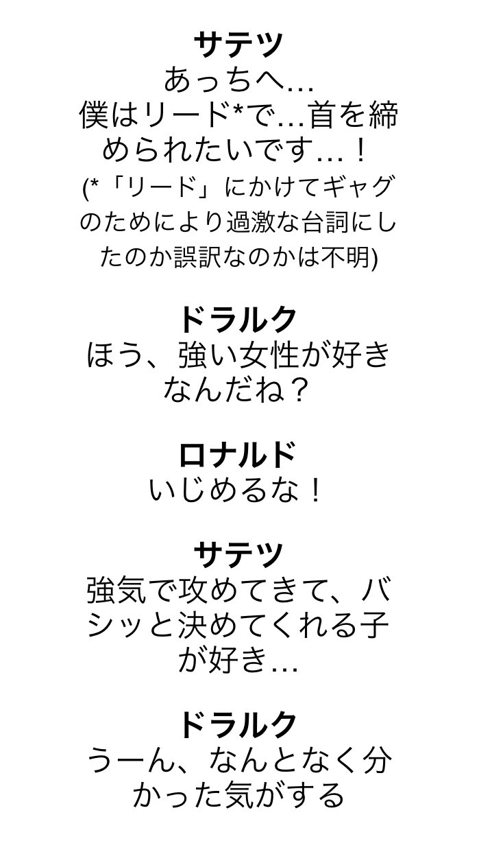 ぽち子 Ne Rossa Twitter