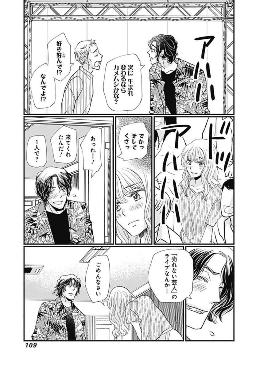 ⑧ 