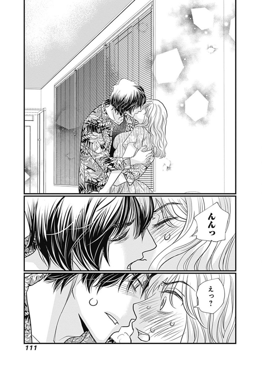 ⑧ 