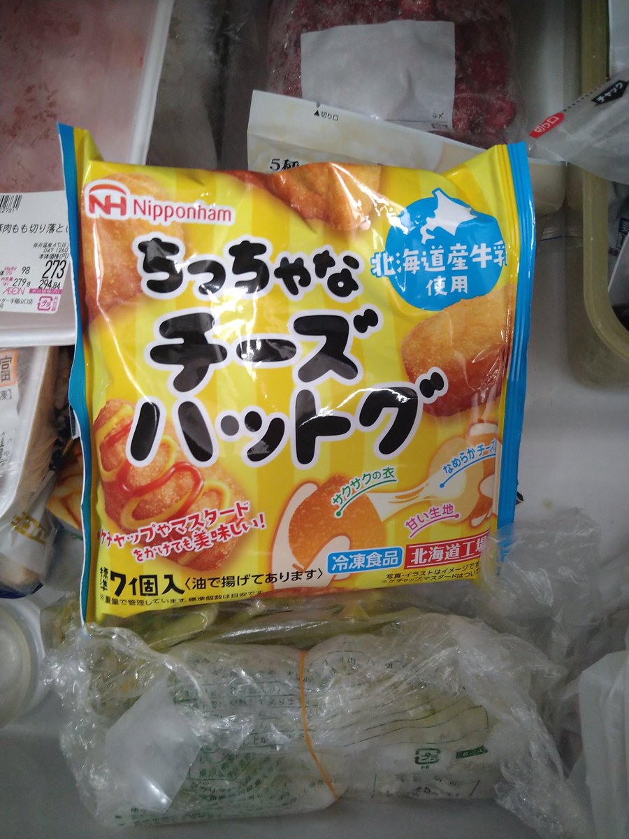 なんでスキマが埋まらないんだ？ これ入れるの忘れてた（泣） 今、冷凍庫見て思い出したよ 昨日の娘弁当〜ミニトマトだらけでごめんね