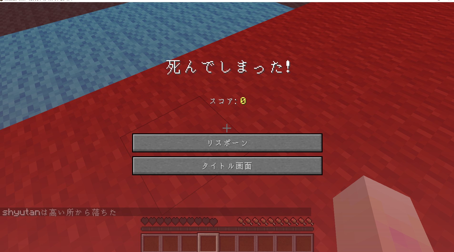 タツナミ シュウイチ Pa Twitter マイクラ建築勢あるあるー マイクラ建築勢あるあるー クリエイティブでスクショ撮影したあと F3f4のモードチェンジを押し間違えてサバイバルになっちゃって落下死ー クリエイティブでスクショ撮影したあと F3f4の
