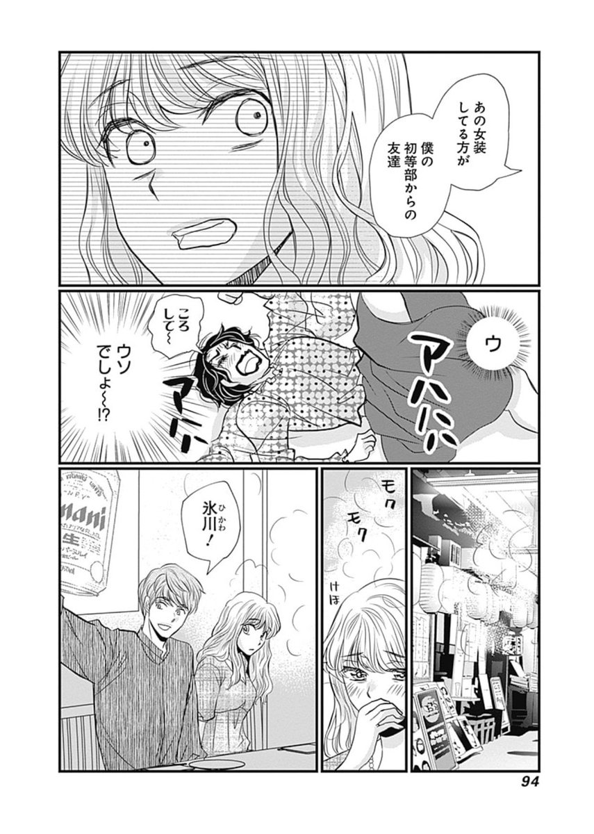 ④ 