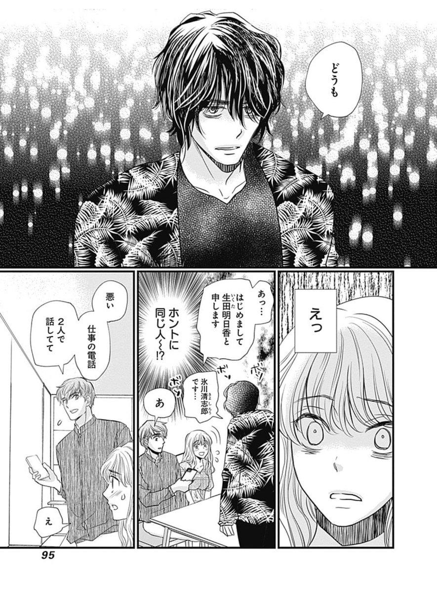 ④ 