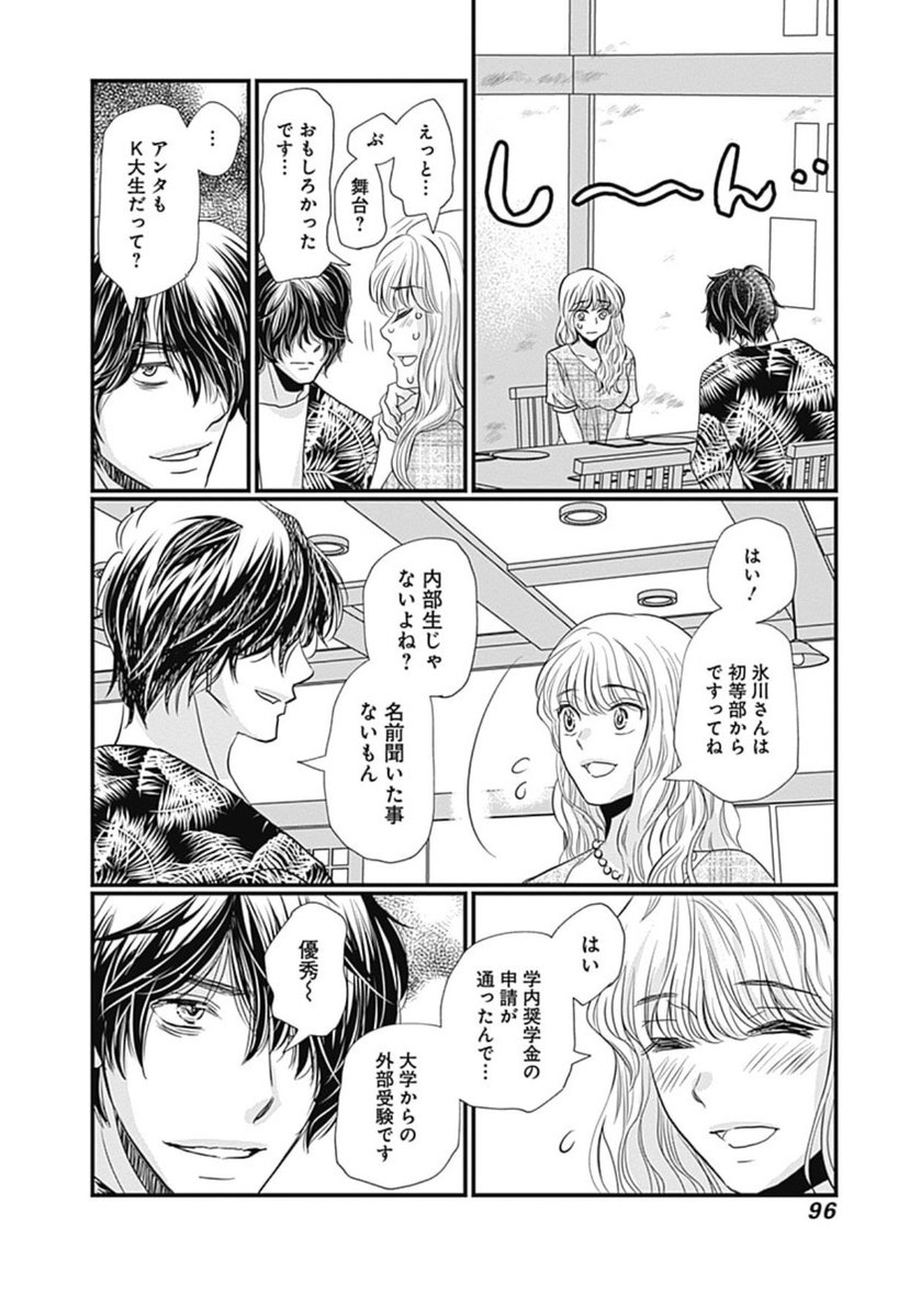 ⑤ 