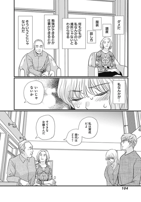 ⑦ 