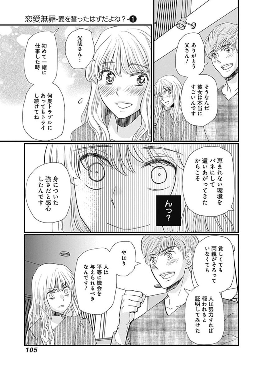 ⑦ 