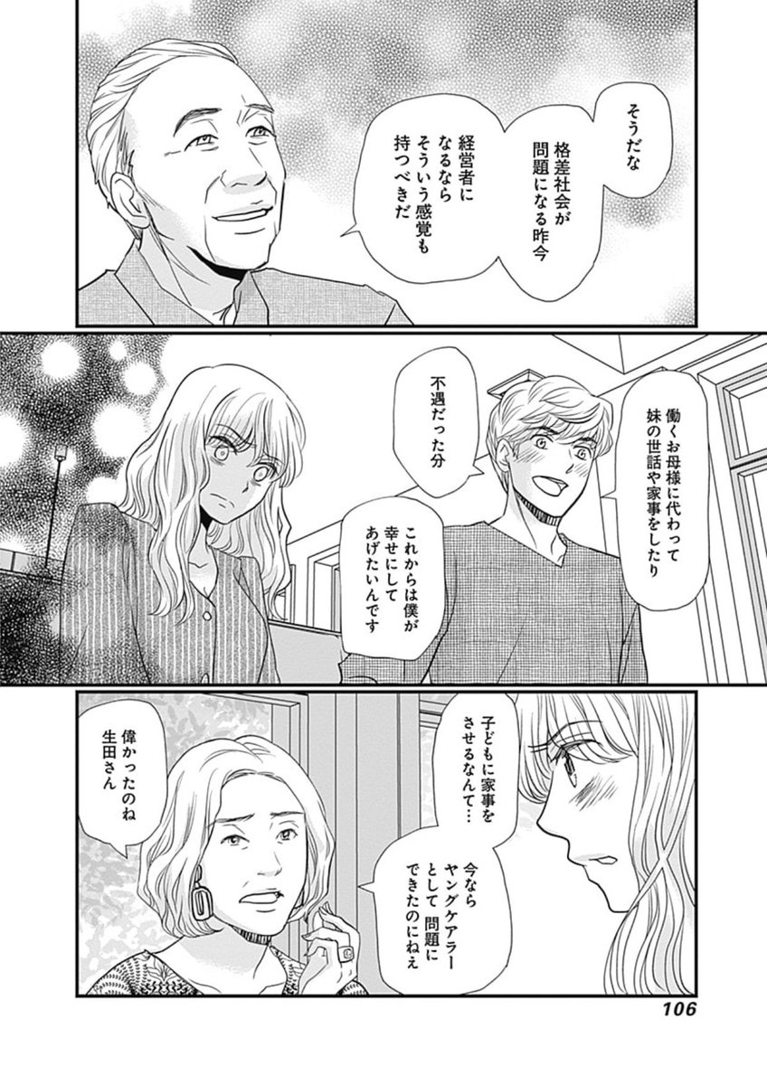 ⑦ 
