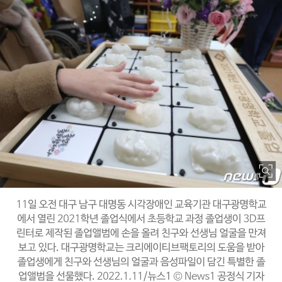 useful_note_ tweet picture