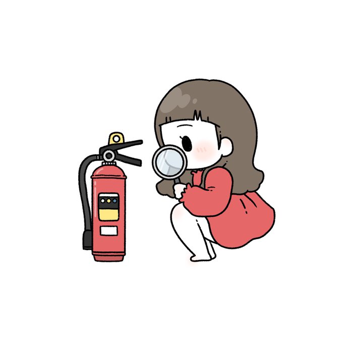 消火器のtwitterイラスト検索結果 古い順